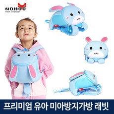 무당벌레미아방지가방