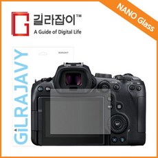 캐논r6필름
