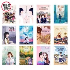 골드피쉬보이