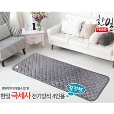 한일 알뜰난방 과열방지 50X180cm 프리미엄 파스텔 그레이 특대형 4인용 쇼파용 온열매트 극세사 전기방석 쇼파매트 쇼파방석 캠핑용 차박용 온열방석