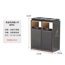 공원 분리수거함 재활용 광장 수거장 분리수거 업소용 공용 야외, 짙은 회색 블랙 골드 더블 배럴 작은 재떨이