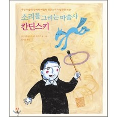 요리하는마술사-파주