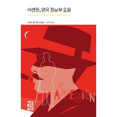 우리소설의비급