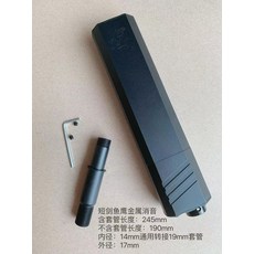 오스프리소음기