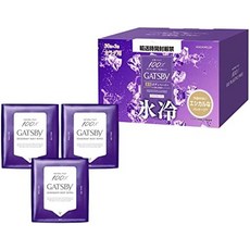 갸스비바디시트