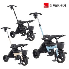 삼천리2022샘트라이크100플러스