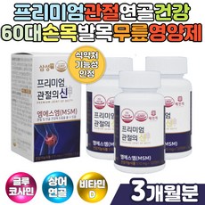 게껍질분말