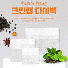 일비 크린랩 다시백 소50개 육수망 육수우리기 멸치육수, 소(S), 1개, 50개