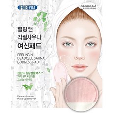 프렌비타