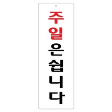 주차장표지판