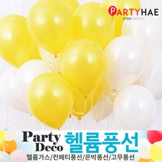 호끼알