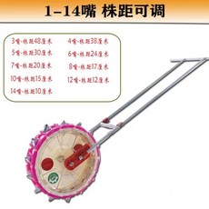 파종기 채소 양배추 시금치 고추 구멍뚫기 씨앗심기 텃밭, 1개