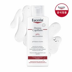 유세린더모카필레르