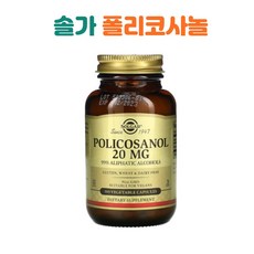 폴리코사놀효능