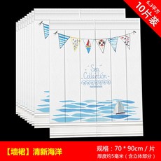 3d입체쿠션벽지