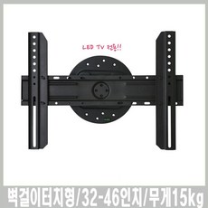 브라비분유제조기부품