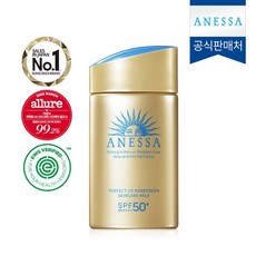 아넷사선밀크