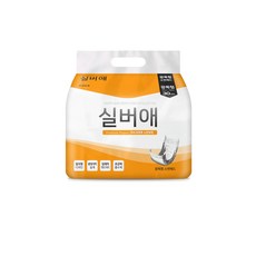 성인용기저귀 실버애 광폭형 속기저귀 30매 1팩 총 30매 / 어른 어르신 기저귀