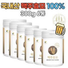 순수식품국산맥주효모환