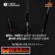 빅소드e4