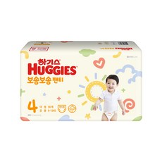 하기스보송보송4단계