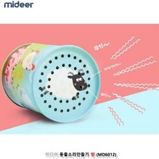 미디어 동물소리만들기 양 (MD6012), 상세페이지 참조