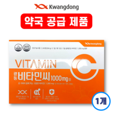 광동제약 비타민C 1000mg 8개월분