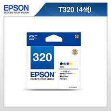 [EPSON] 정품잉크 T32007G(T320) 4색 일체형 잉크