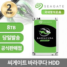 씨게이트 바라쿠다 HDD, ST8000DM004, 8TB