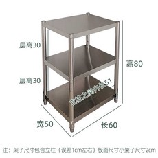 스텐 거치대 접시랙 흡착식 욕실 건조대 정리대 식당, 1개, 60x50x803겹보드하단에지지빔2개