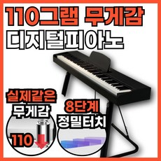 야마하 전자피아노 전자키보드 NP-32 NP32 공식대리점 블랙 1개 상품 이미지