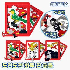 노인직소퍼즐