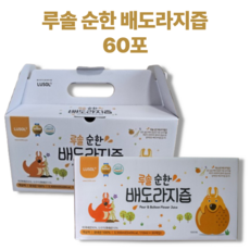 루솔 순한 배도라지즙 선물세트 110ml 60포, 60개 - 루솔생선