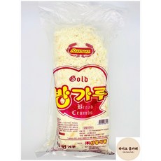 생빵가루만들기