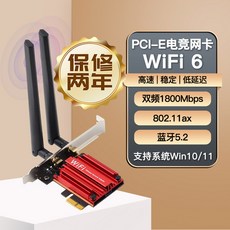 둥글이 컴퓨터블루투스동글 1200MBPS 데스크탑블루투스동글, 3 AX1800 WiFi6 블루투스 5.2[빅 쿨링], 1개