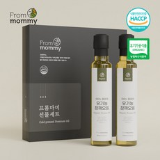 프롬마미 유기농 참깨오일 250ml 2구 설선물세트 명절세트 참기름선물세트, 단품