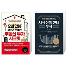 젠트리2년보증반값셀교체