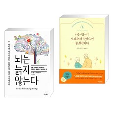 g와나는에세이