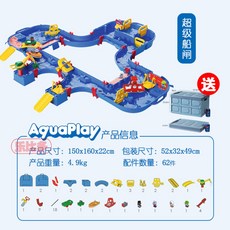 아쿠아플레이락박스