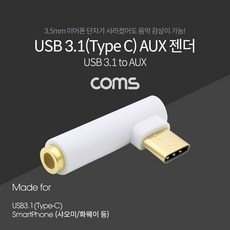 5핀usb젠더