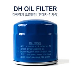 현대 승용 전차종 오일필터 26300-35505, 1개, 오일필터 26300 35505