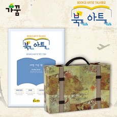 임신출산대백과-추천-상품