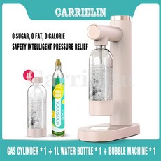 업소용탄산음료기계