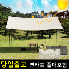 마당타프