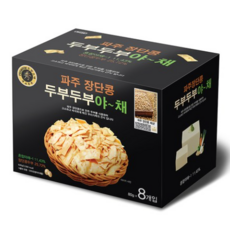 하늘찬연두부