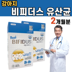 패스룸유산균