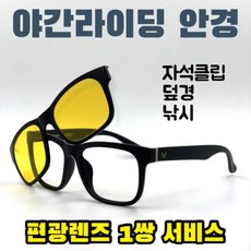 발렌티노선글라스