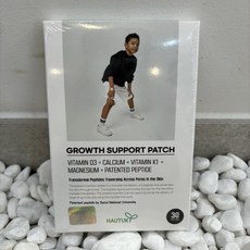 하우!투키! 키성장영양제 키성장패치 30일분