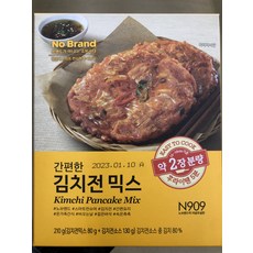 노브랜드김치전
