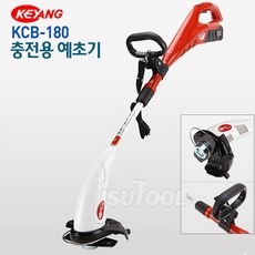 계양무선예초기